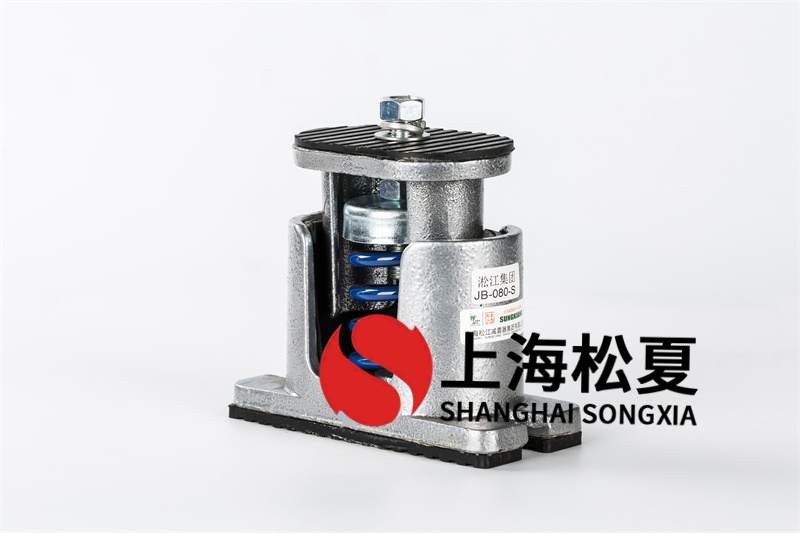 水泵減震器選用的原則有哪些？