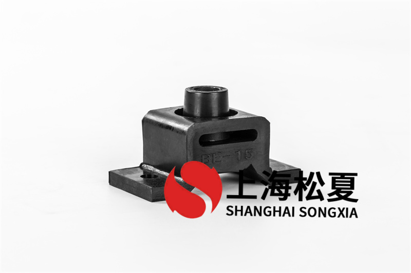 橡膠式減震器拼裝在泵上有什么選擇？